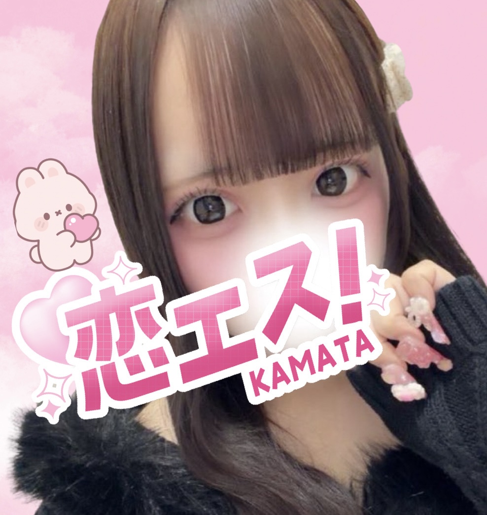 恋エス！のバナー